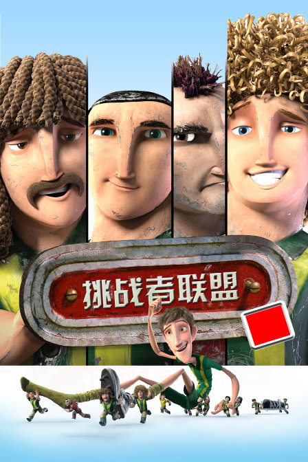discuss-image