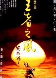 �Ʒɺ�֮�ģ�����֮�磨���