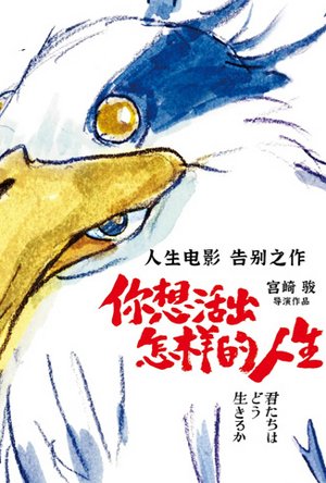 你想活出怎样的人生