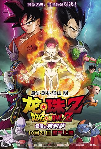 万博MANBEXT手机版登录 柯南 小兰 烟雾中推理
