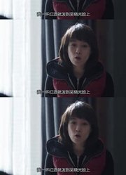 阿畅当卧底去了