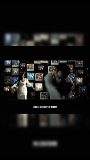 追凶精彩合集
