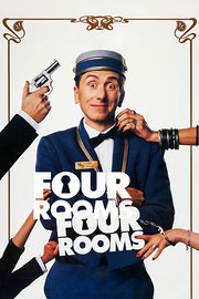 四个房间