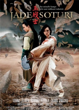 discusser-avatar