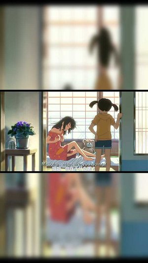 你的名字。精彩合集