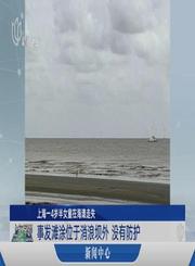 星际迷航5终极先锋