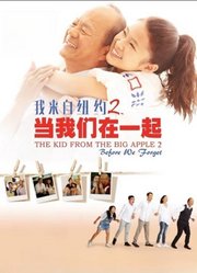 当我们在一起