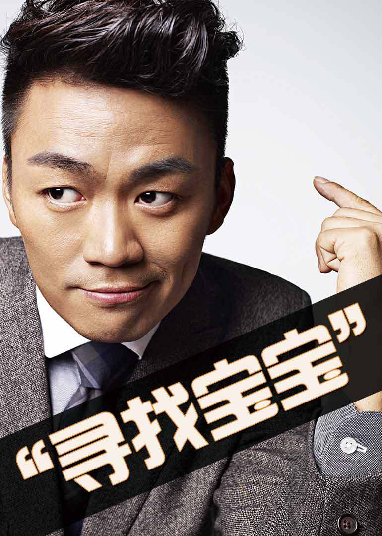 777澳门老虎机登录网址》短剧高清在线观看-4k国语免费观看_1888影院