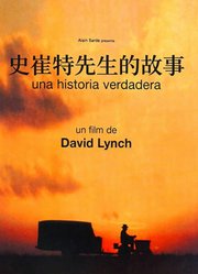 史崔特先生的故事（普通话）