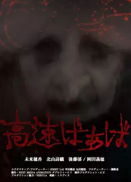 discuss-image