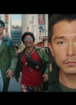 求助野田昊
