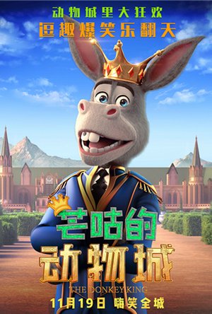 芒咕的动物城