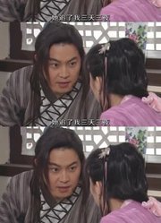 虽然情节值得吐槽，无奈老白人帅又暖，苏炸了