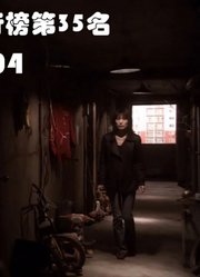 遮挡版：解说韩国悬疑电影排行榜35名，大厦内消失的404号房