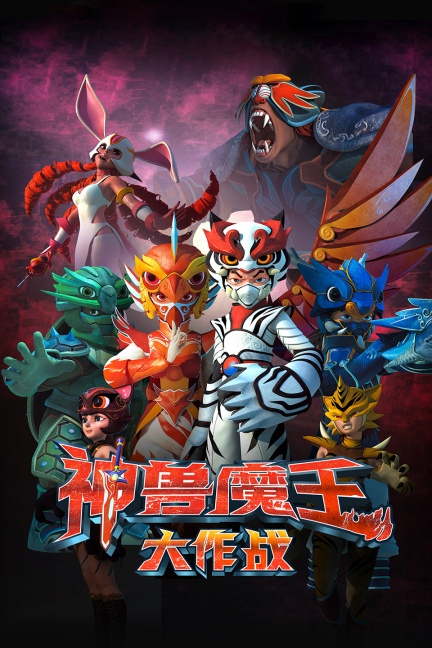 discuss-image