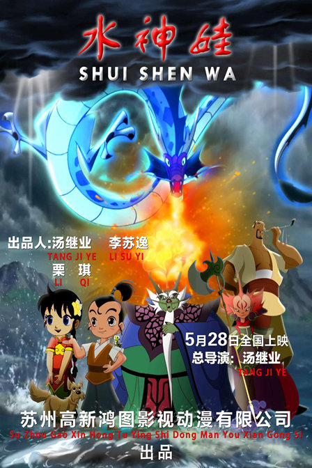 discusser-avatar