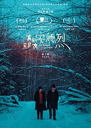 我的朋友安德烈