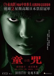 黑百合住宅区