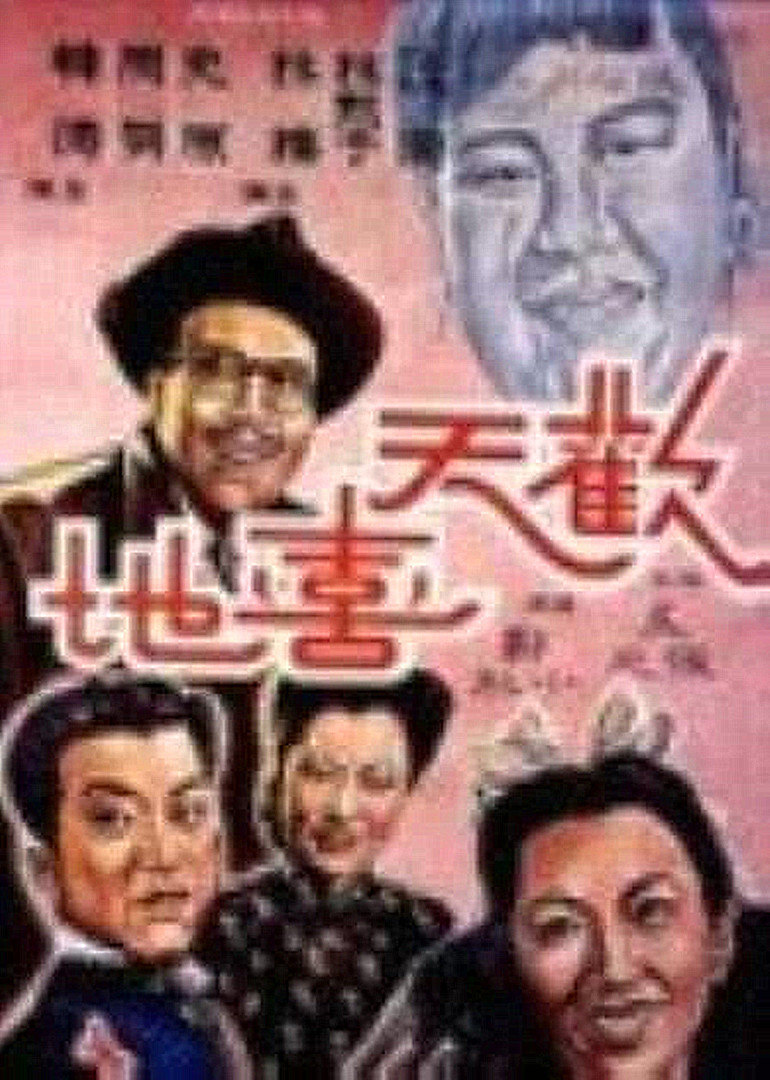 北京单场彩客官网相关图片：用户在看电影场景