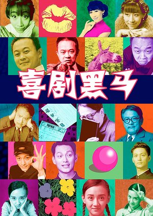 小成本电影的春天