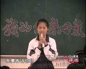 邝丹的秘密