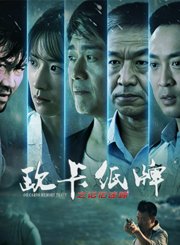 欧卡纸牌之记忆迷踪