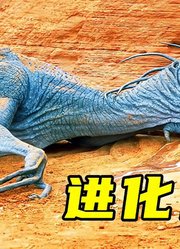 外来生物入侵地球