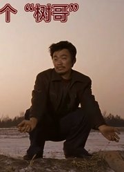 豆瓣评分8.1国内最好的农村题材电影！
