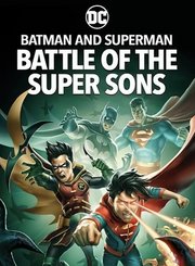 蝙蝠侠与超人：超凡双子之战