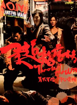 柔道龙虎榜