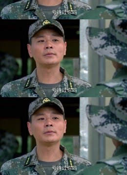 这老六是个老油条了