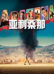 桂圆子2026快乐出发