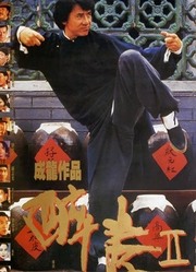 大醉拳