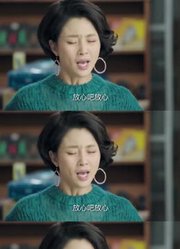 金水叔说的不错，骆玉竹成不了大事