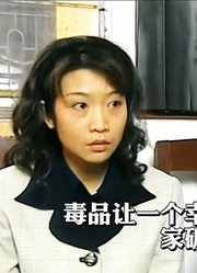 女人联合外人杀害自己老公，最后邻居却为他们向法官求情，警示片