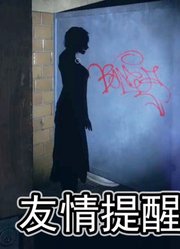 请不要对女鬼产生想法，道士总局友情提醒【道士抓鬼记】恐鬼症phasmophobia