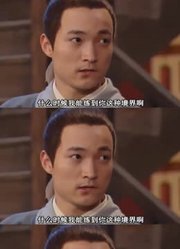 那句是不是偷的，真的心寒了