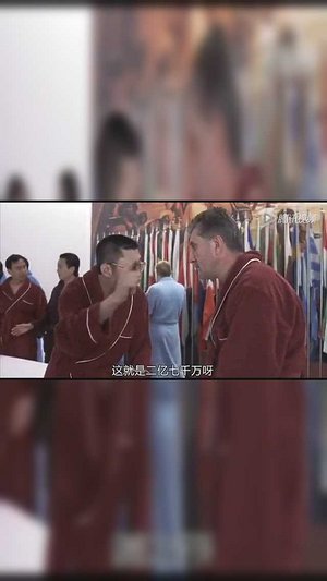 大腕精彩合集