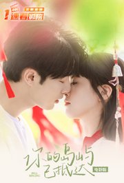 你的岛屿已抵达电影版