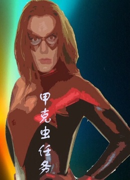 discusser-avatar