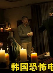 非恐怖：解说韩国恐怖电影排行榜62名，神父遭遇会变化身份的恶魔