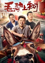 北京启动扶贫类网络视听节目创作计划