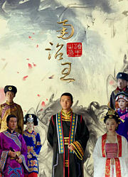 南诏王