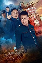 回马枪