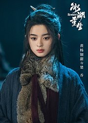 楚乔·冰湖重生追剧通专属花絮