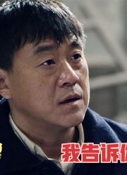 因为个药锅子，棒梗变得无法无天，傻柱出手教育