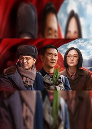 共和国勋章获得者故事