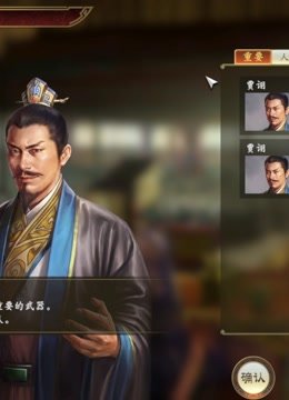 孙权，拿下了下邳