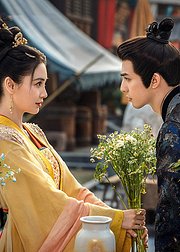 《相思令》点映礼告别ID集