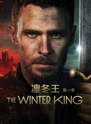 凛冬王第1季导视-热剧